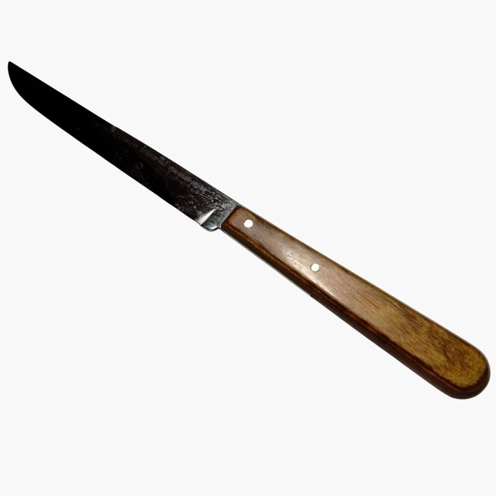 Imperial Veri Sharp Steak Knife Wooden Handle Stainless Steel